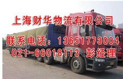 上到奥大庆物流公司直达图片1