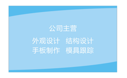 提供碳酸水机外观设计、结构设计、工业设计图片5