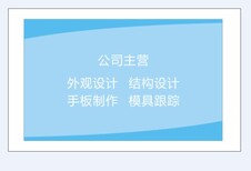 提供碳酸水机外观设计、结构设计、工业设计图片1