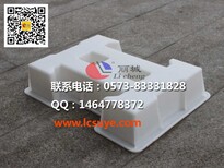 六角护坡砖模具厂家厂家批发图片1