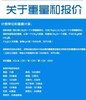 寄镉红颜料去马尔代夫，哪里快递可以发，到马尔代夫快递费用多少钱？