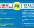 化学制品可以邮寄到缅甸仰光吗什么价格走什么渠道