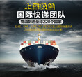 化学助剂到也门快递怎么收费怎样操作