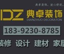 315精装样板间，装修问题有保障.图片