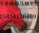 亲贤街专业疏通下水坐便地漏修马桶漏水专修平房漏水价格优惠