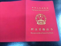 职称评审要好久评定一次图片1