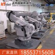 6轴轻型工业机器人厂家图片