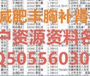 源头好货99%通过率保健品名单制作图片