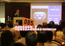 通辽应庆元宝元符通宝距今多少年了图片4