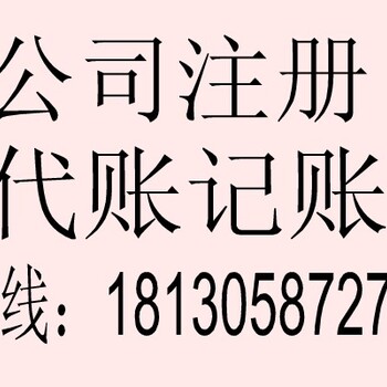 安庆条形码怎么办理、条形码需要多久