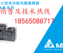 印染机用台达变频器VFD055E43A380V5.5KW