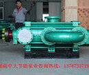 自平衡多级离心泵型号ZPD46-30X4图片