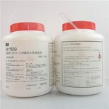 3M7533水性压敏丝印胶水3KG/桶图片0