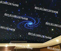 天津家庭影院星空顶定制满天星设计安装吊顶