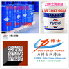 特价福斯FN745/94耐水低温润滑脂FUCHSRENOLITFN745/94耐水低温润滑脂