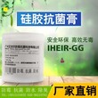 抗菌防霉防水除臭硅胶抗菌膏生产商硅胶抗菌膏供应商图片