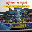 激战鲨鱼岛新奇好玩游乐设备厂家出货图片