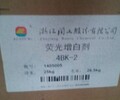 泰州回收阻燃剂长期回收阻燃剂供应