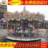 广场旋转木马多少钱一台新款豪华转马价格公园儿童游乐设备报价