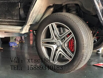 奔驰宝马路虎刹车升级改装brembo鲍鱼AP刹车碟盘分泵套装~车佰速图片4