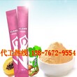 木瓜葛根粉委托加工企业图片