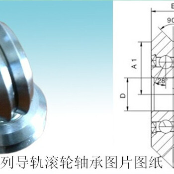 V型W1RM1/ZZ/2RS导轨滚轮轴承