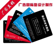 供应好运星广告鼠标垫服务至上图片3