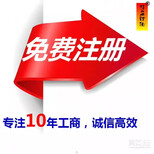没有真实场地可以办理食品经营许可证吗？图片0