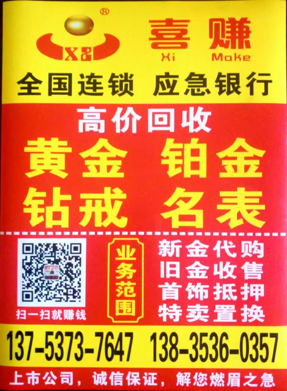 大连黄金回收多少钱一克(大连黄金回收多少钱一克2020年)