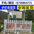 河南周口川汇区幼儿园小篱笆庭院院墙栅栏厂家价格图片