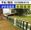 卧龙区阳台围栏栅栏竹围墙竹排帘