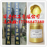 雕刻黄金粉牌匾金粉金光闪闪进口默克金粉图片0