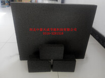 中泰天成泡沫玻璃的生产商图片0