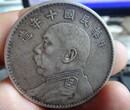 袁大头精品去哪里可以出手目前好出手吗