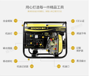 电开架式柴油电焊发电机HP6700WE电启180A海龙