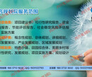 旅游景区节能评估报告-咸阳实施方案项目公司