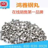​棱角钢砂G16（1.4mm）耐磨抗冲击油漆附着力强钢砂厂家图片0