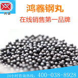 ​棱角钢砂G16（1.4mm）耐磨抗冲击油漆附着力强钢砂厂家图片1
