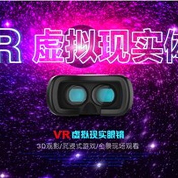 福州VR电影福州影视后期培训飞腾俊辰供