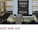 美测专业北美安规，青海省产品认证知名品牌图片
