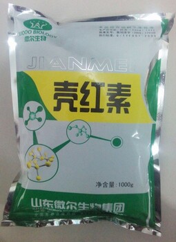 怎样快速让蛋壳变红使用蛋鸡益生菌壳红素