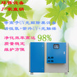 腐臭废气净化器