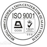 宁夏哪里可以办理9001认证怎么办理需要什么手续费用多少图片0