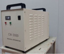 供应深圳坪山新区CW-3000散热型工业冷却机图片