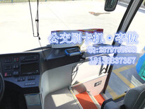 公交支付支付宝二维码公交刷卡机图片4