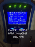 公交支付支付宝二维码公交刷卡机图片1