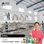 福建冻液玻璃水设备厂家，车用尿素设备图片5