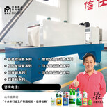 福建冻液玻璃水设备厂家，车用尿素设备图片3