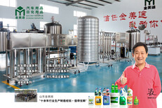 福建冻液玻璃水设备厂家，车用尿素设备图片2