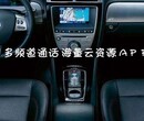 驰乐星云控车伴侣驰乐星让消费者的旅途更加惬意